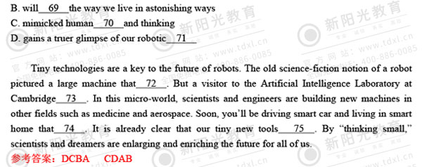 2020年同等学力申硕英语考试真题及参考答案(13)