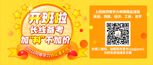宝,还没看我写的备考计划?都不知心疼人的
