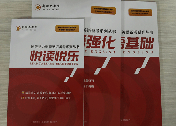 破“案”了!原来英语考不好的原因是…