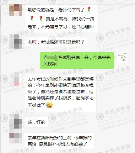 破“案”了!原来英语考不好的原因是…