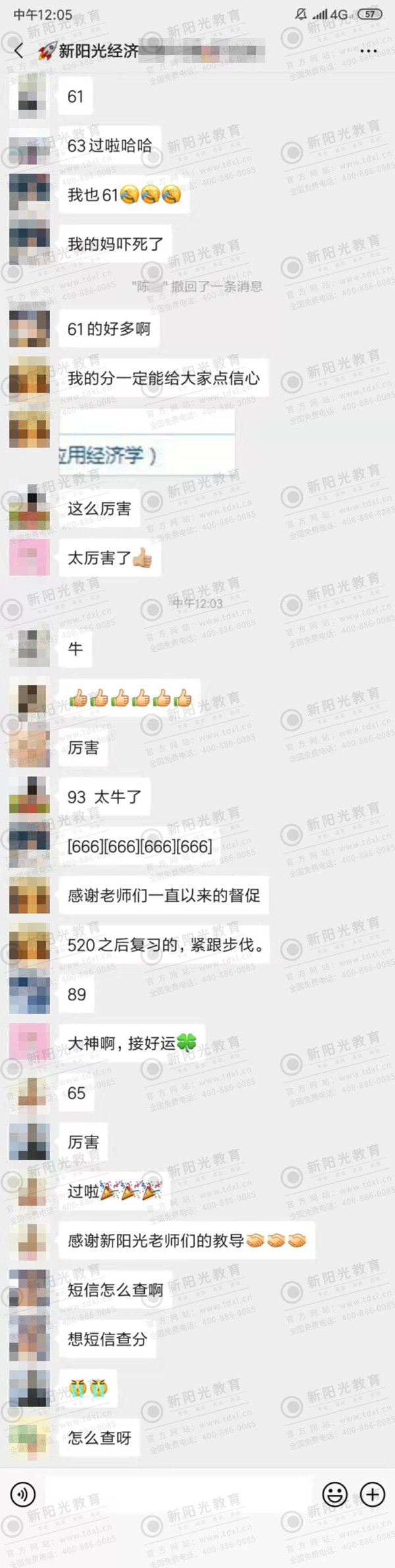 2022同等学力经济,不得不说的复习攻略