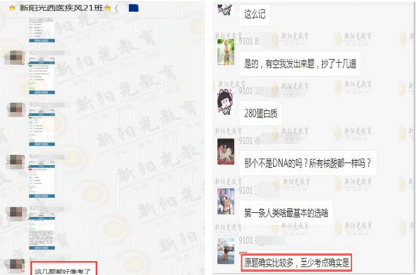西医复习攻略:当考生拿到这份“外挂”…