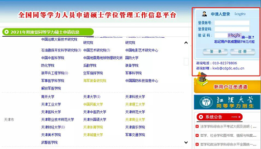 【通知】特别注意!可以查分了!!!