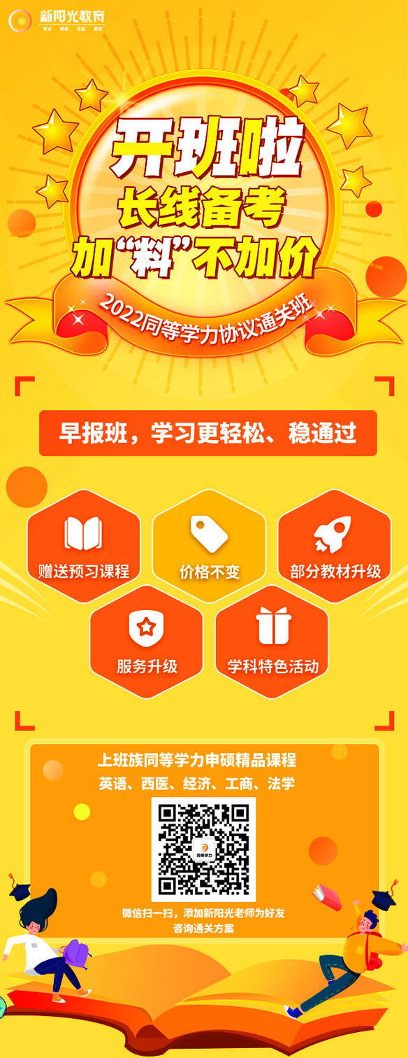 以后想创业、进企业管理层,适合学啥专业?